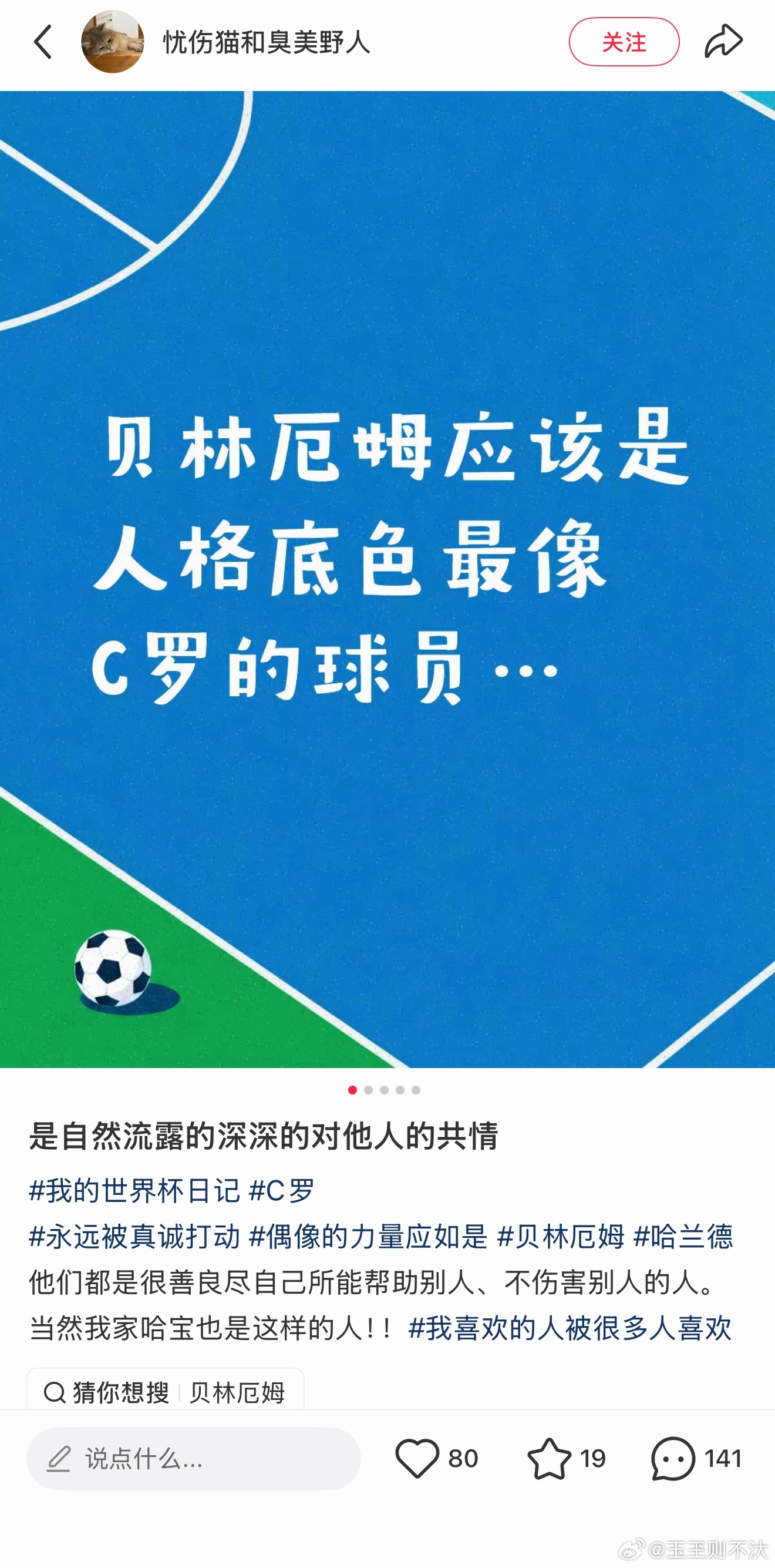 在螺友的眼里，螺哥是不qj不打人，不代yun，不假摔，不裸绞的，其实你们根本不喜