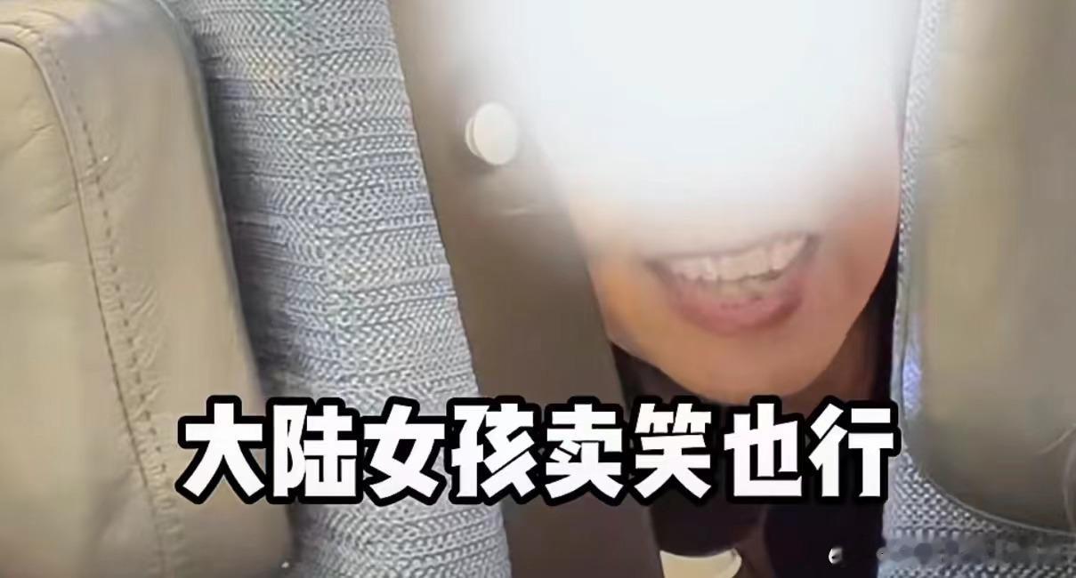 小红薯旅客金玥霖 发视频称，在乘坐时，由于座椅靠背的问题，被后面两位一男一女两位