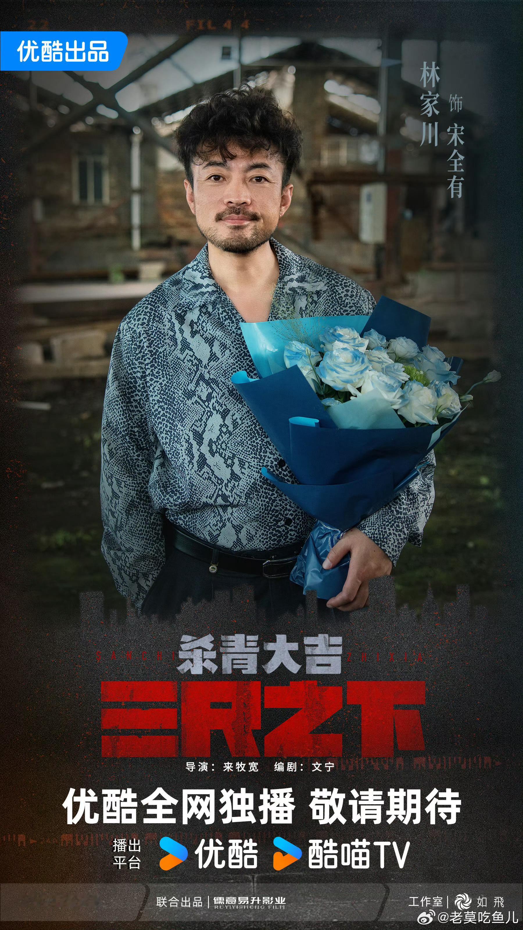 张颂文、江奇霖、任达华主演《三尺之下》官宣杀青！ 