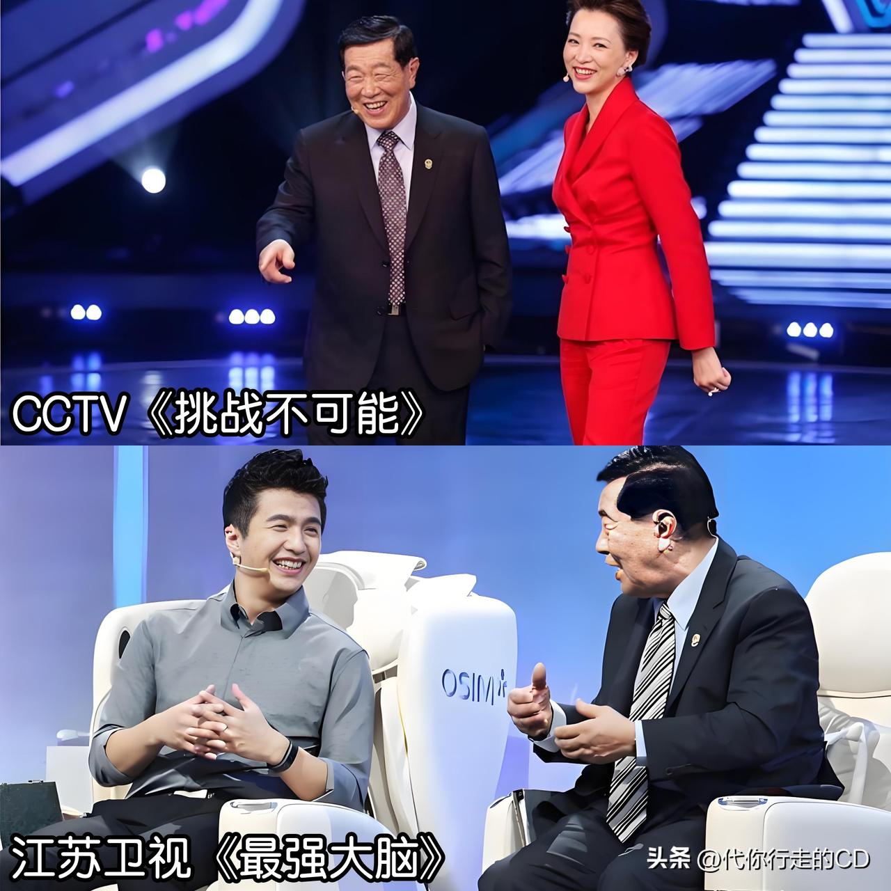 认识李昌钰博士在两节目上:
《挑战不可能》《最强大脑》
说出来不怕大家笑话！