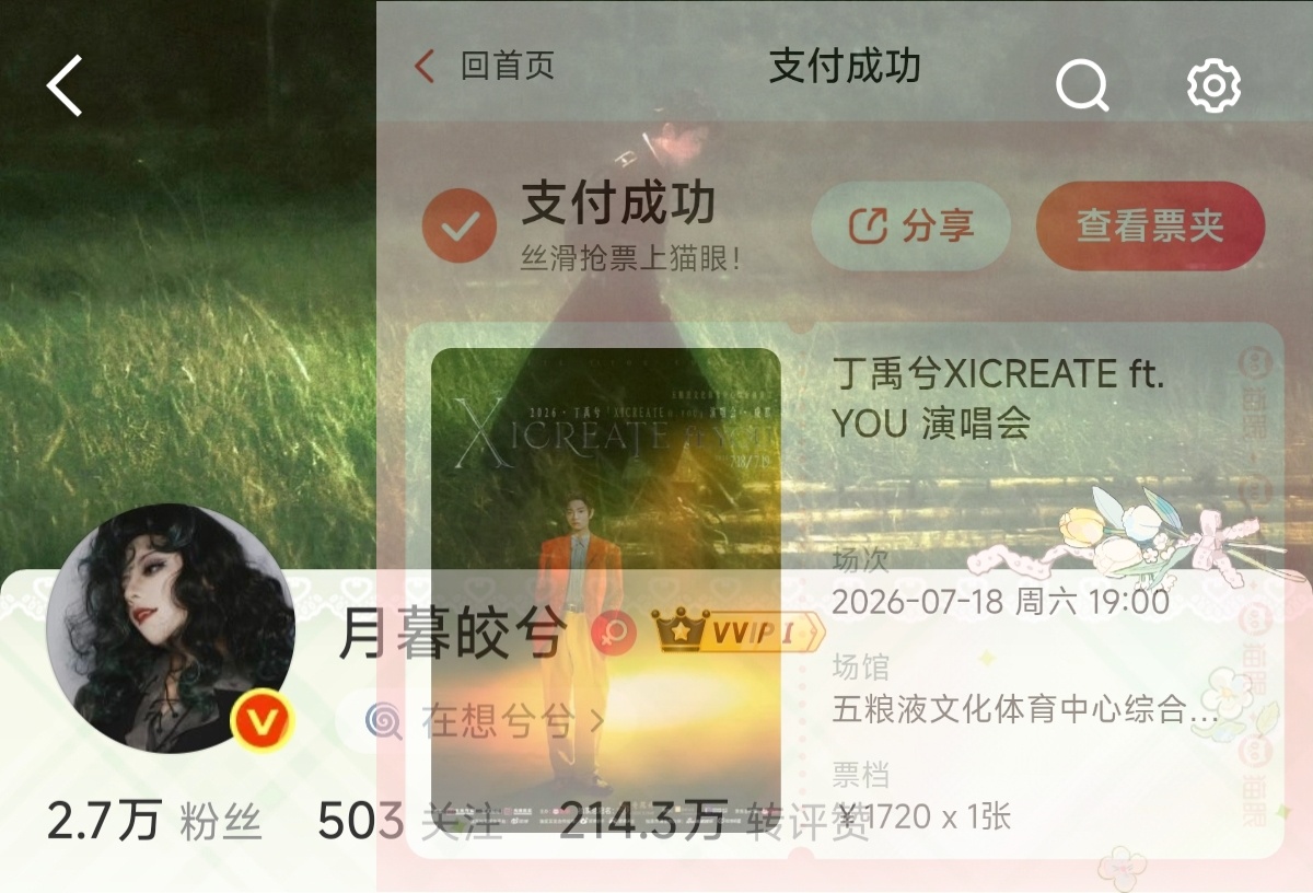 啊啊啊啊啊啊啊啊啊啊！！！ 