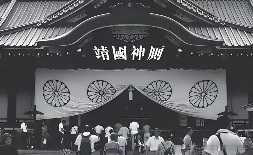 什么“靖国神社”，就是“战犯神社”，必须拆除！

日本“靖国神社”中供奉着14名