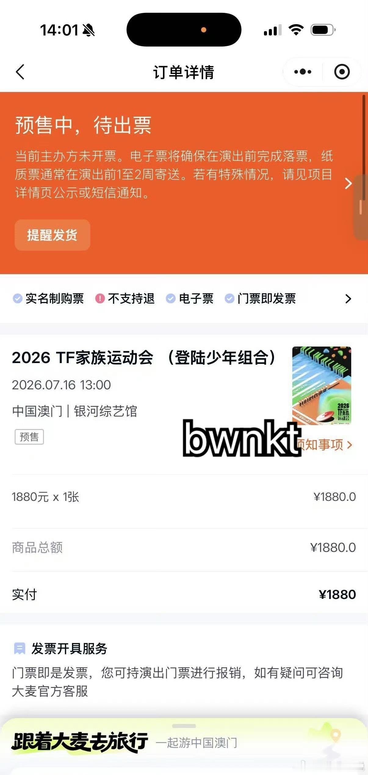 你们要吗 