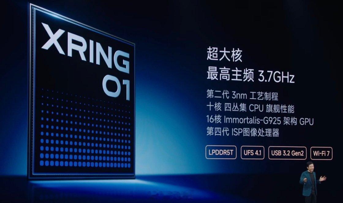 小米平板7ultra真的是降频版玄戒o1 ​​​