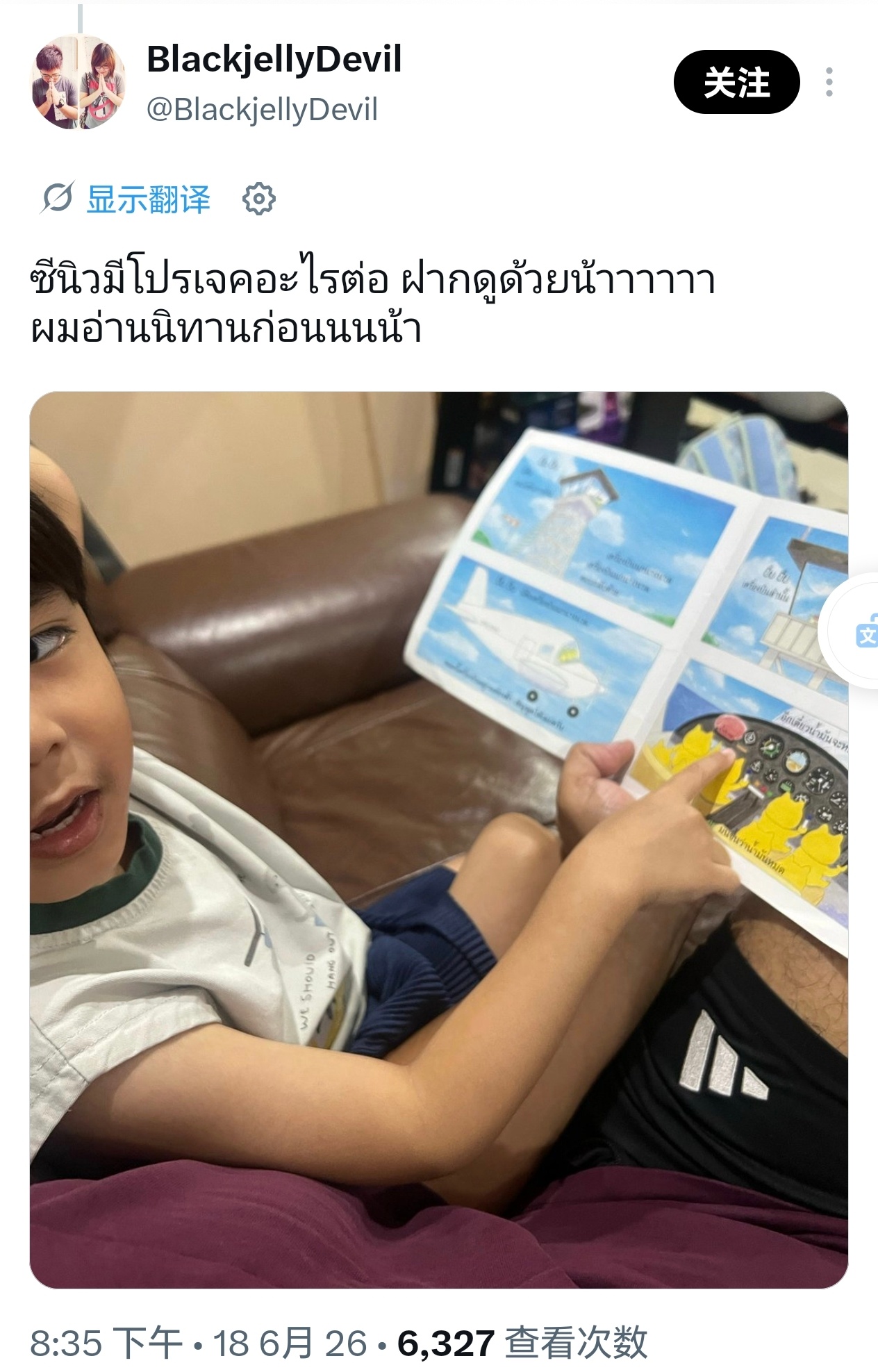 zeenew 💙zeenunew🧡李海海林景云260618姐夫🦵👨🏻: