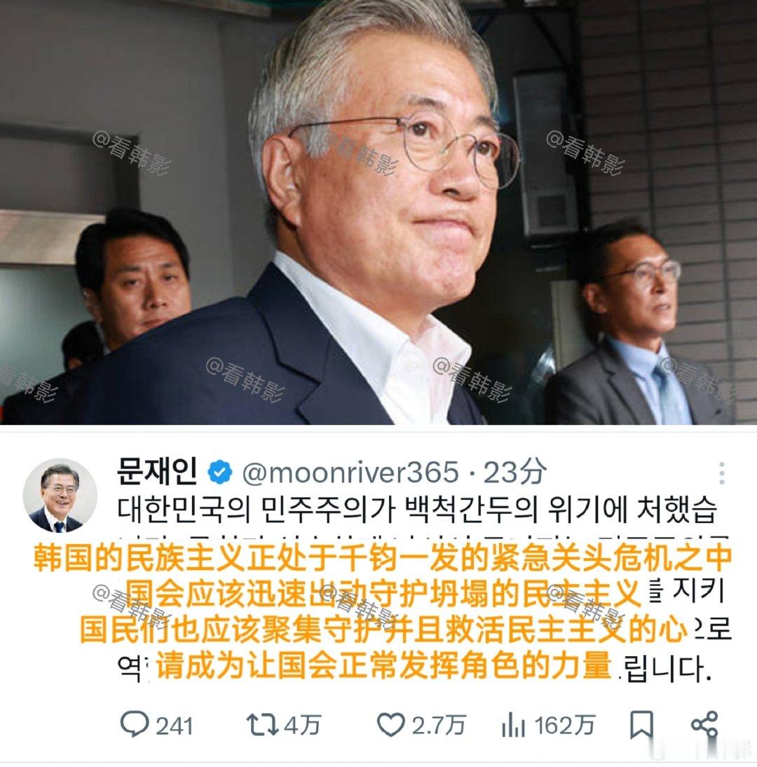 据悉文在寅都被惊动了，这一事件引发了广泛关注和热议，究竟后续会如何发展，让我们拭
