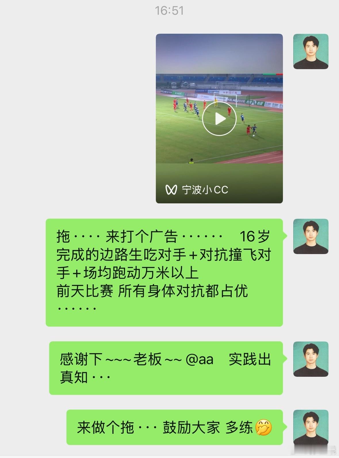 关于身体训练做个广告分享：体适能训练方面跟随杨教练（网名：羊咩咩）练习了两年，帮