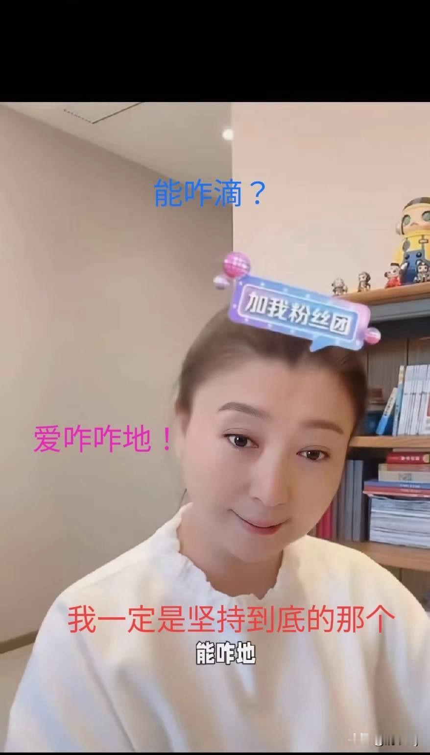 一副高高在上的样子！酸黄瓜后又对网友开怼：你们能咋滴？能咋滴？我就问问能咋滴？坚