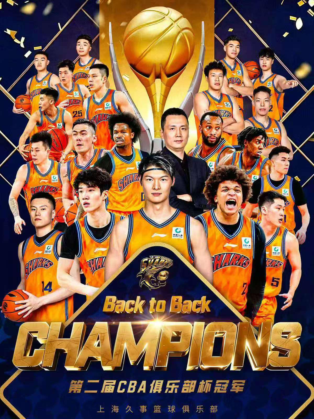 We are the Champion！！！