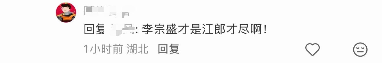 有时觉得网友还是挺刻薄的，他都68岁了
