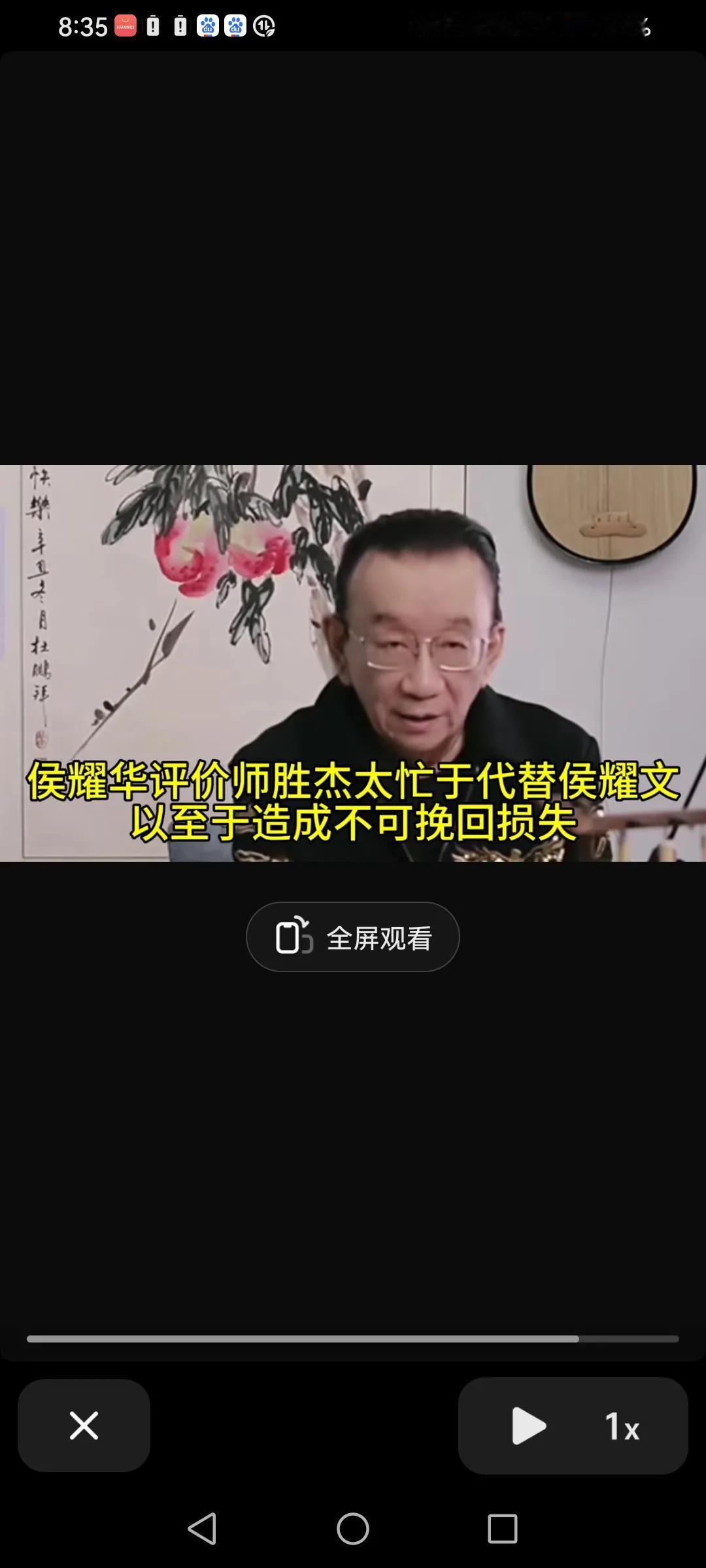 七月风波刚过，十月闹剧又开始了。这个猴二真不消停啊，这么大岁数了为了几两碎银子又