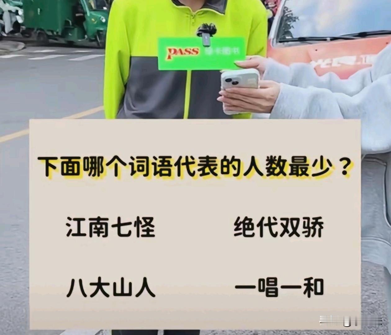 难道是3？