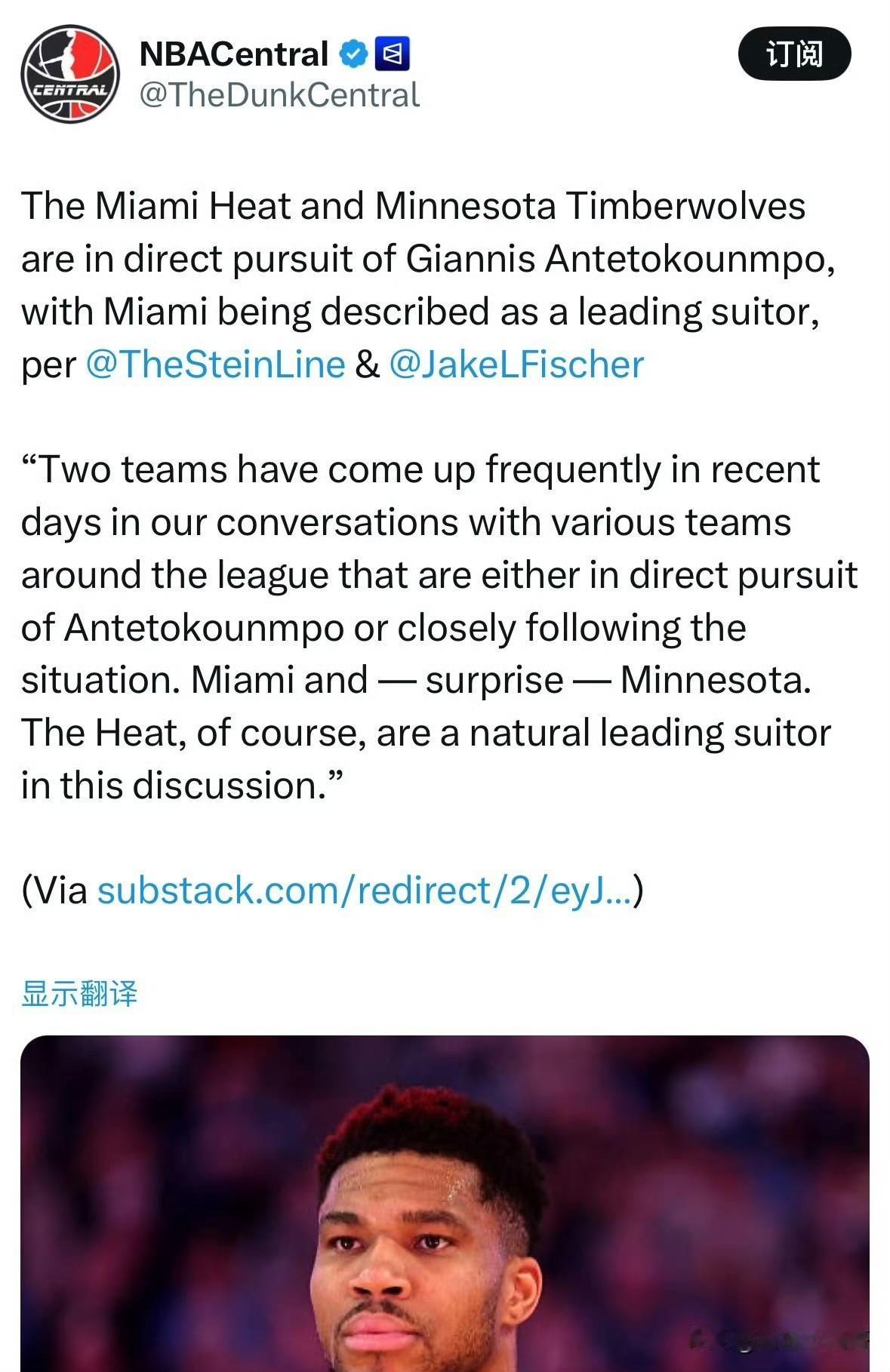 热火领跑字母哥争夺战！！！迈阿密或将迎来新的超级球星！

根据记者Stein最新