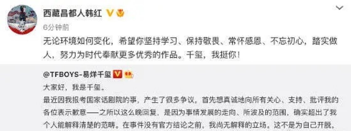 众所周知韩红唯爱力挺[举手]但即使是韩红也只能做到两年力挺9个，汪顺两天力挺12