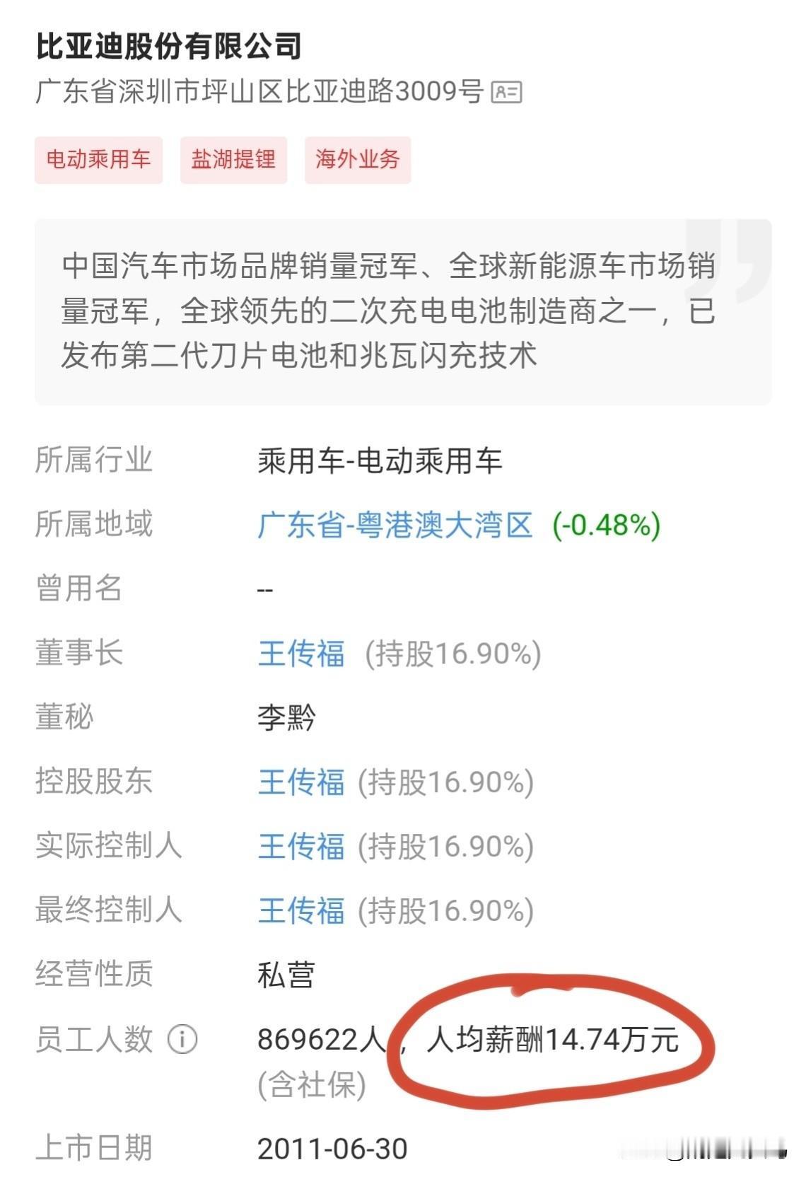 昨晚技工组直播，一位比亚迪车主上线连麦直接开喷。要说论吐槽还得是车主来！

限功