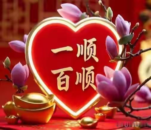 [玫瑰][玫瑰][玫瑰][招财进宝][招财进宝][招财进宝]