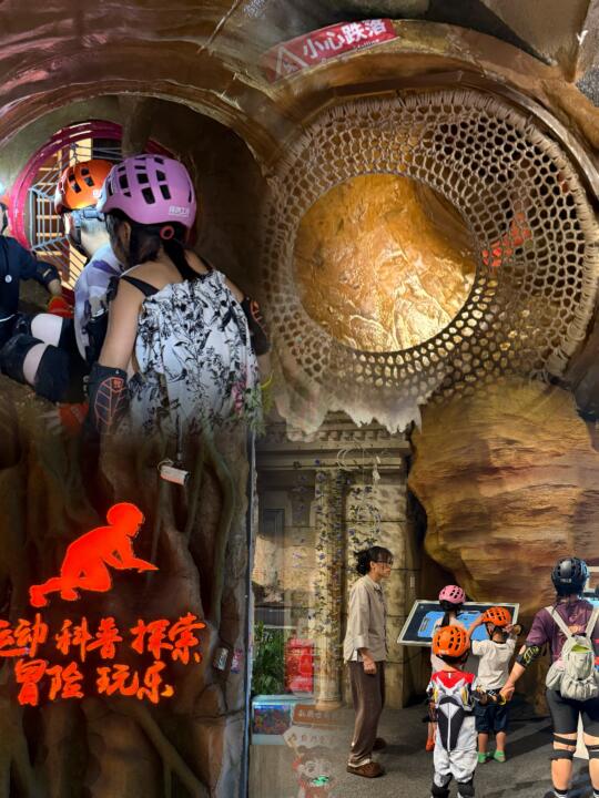 带娃解锁探洞工场！好玩到不想走～