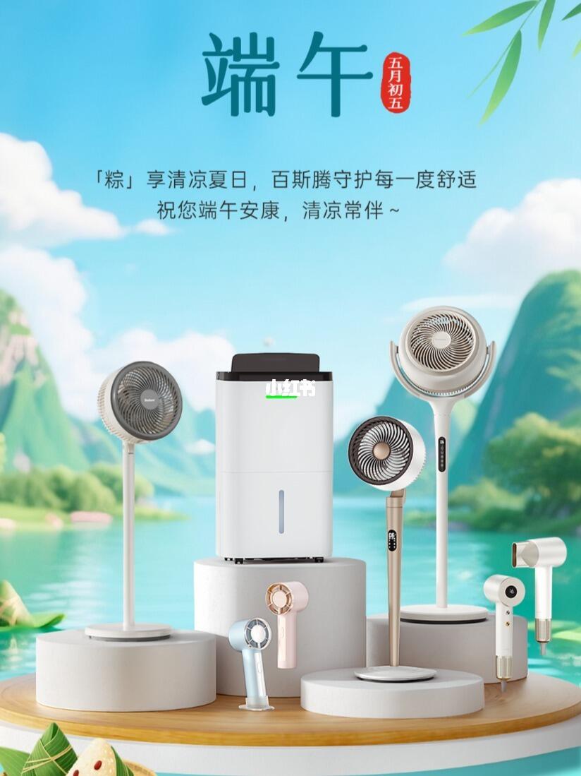 宝子们端午安康！大家吃粽子了没~