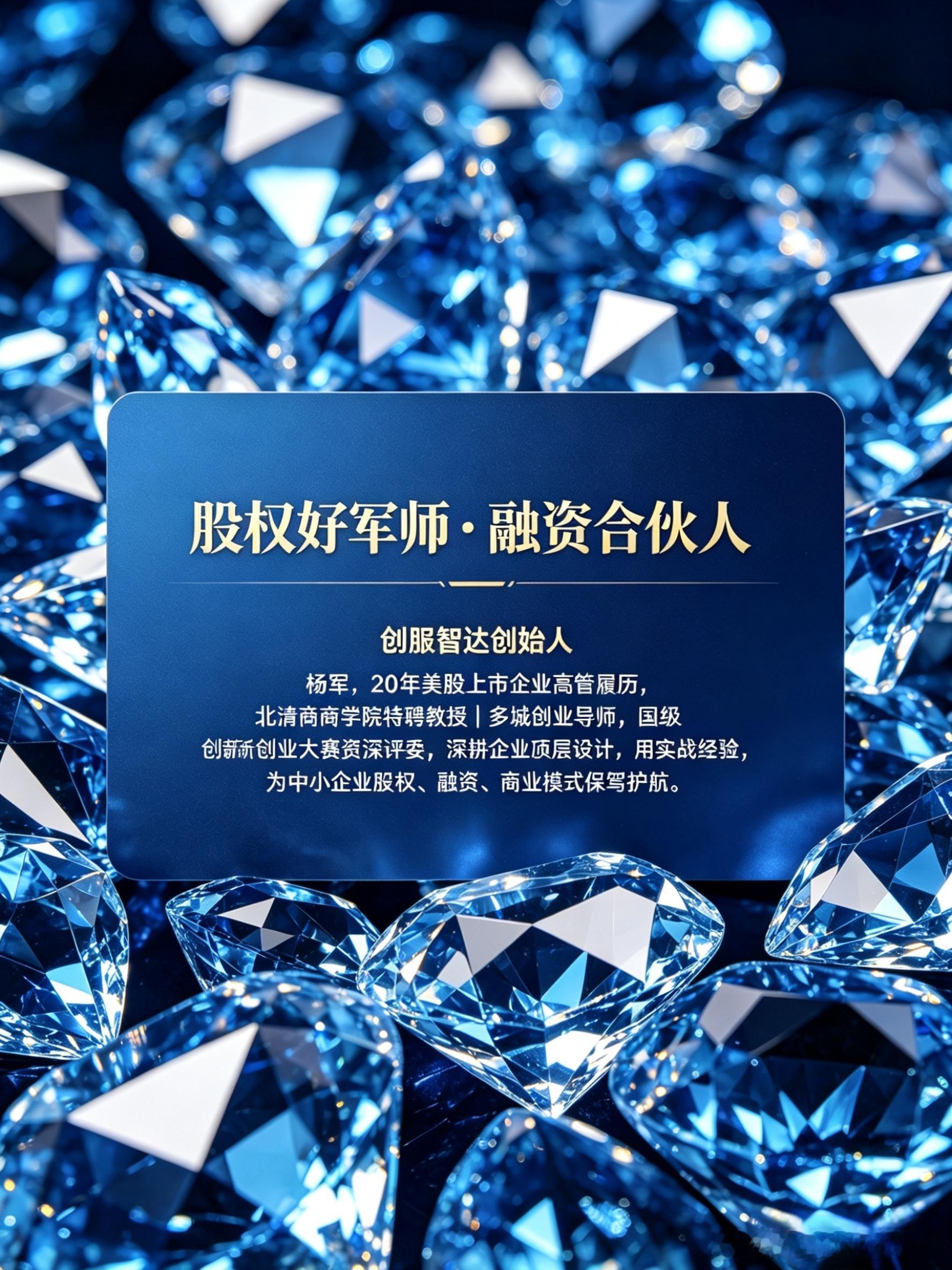 很多企业倒闭，根源都在股权！不合理的分配、混乱的权责、融资无门，让多少好企业倒在
