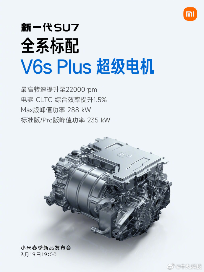 家人们，作为老SU7车主，我真的酸麻了！新SU7这波升级，真的很香啊。比我们老款