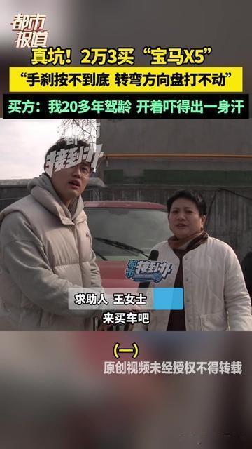 老周昨天开着刚买的“宝马X5”，在三环上腿都软了！

20多年驾龄的老司机，