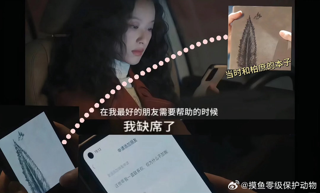 隐身的名字大结局隐身的名字 看完大结局只想说：葛文君你欠所有人的拿什么还！偏执的