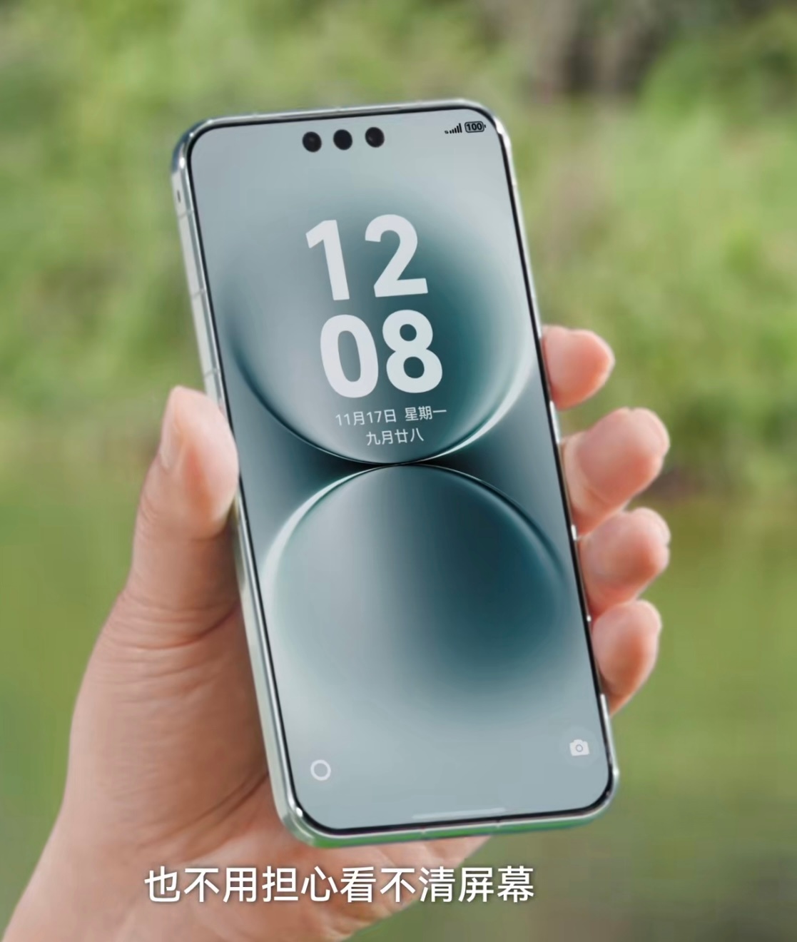 你们发现了吗比起Mate70 Mate80的屏幕边框却更窄了双层OLED屏幕峰值