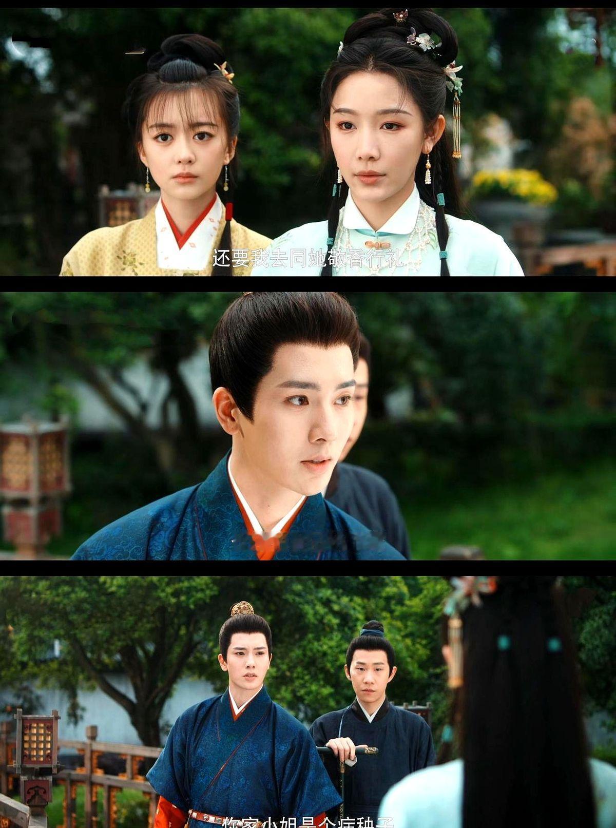 古力娜扎这新剧，大小姐挑剩的赘婿给妹妹？我直接看傻了。

就欢娱那个新剧《玉茗茶