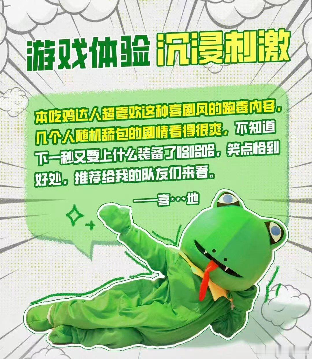 极限逃生有早年开心麻花的味道 好久没有在电影院放肆大笑了太久没在影院肆意开怀，《