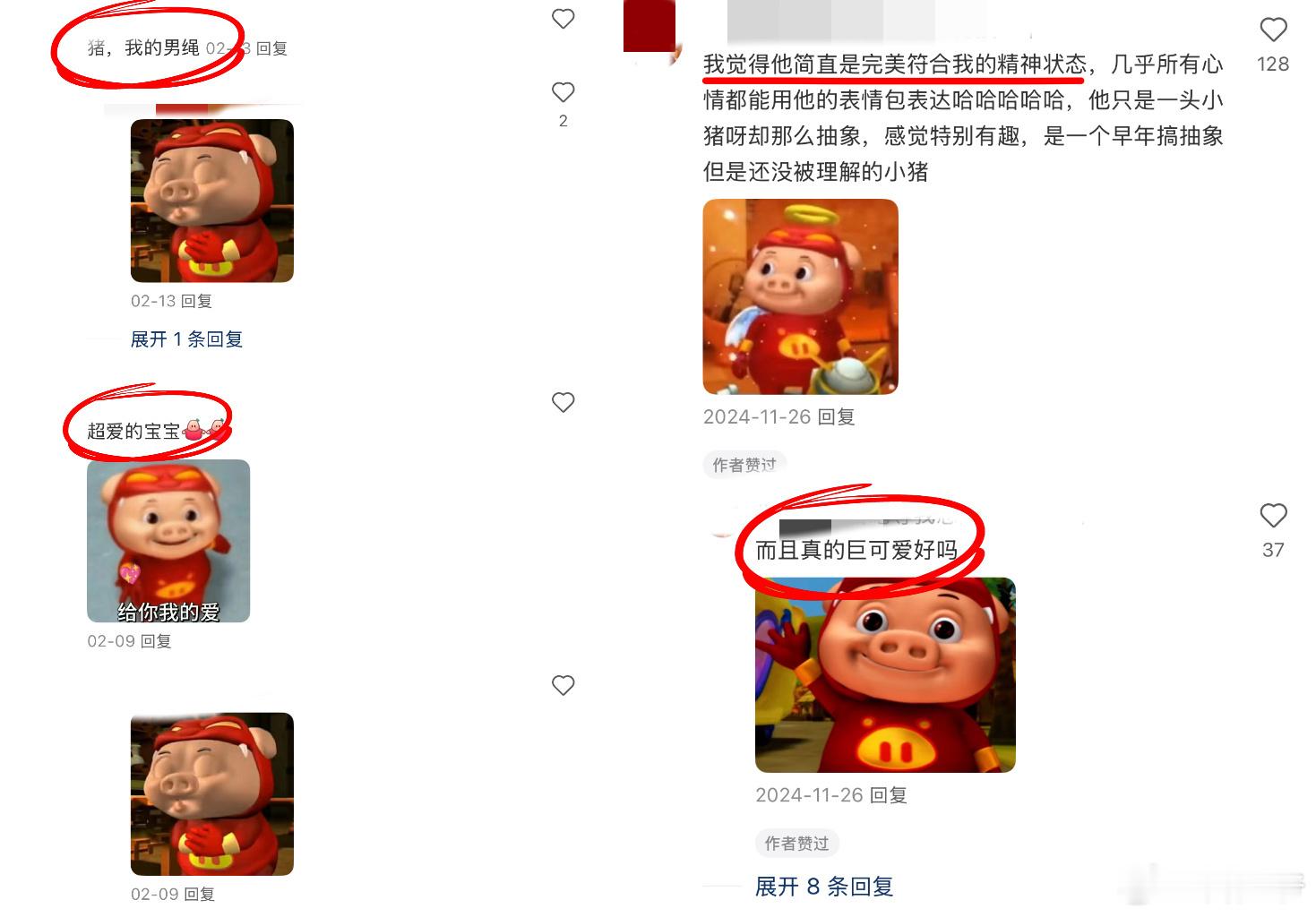 被猪猪侠培养成爱猪人士 以前看野猪只觉得普通，看了猪猪侠电影后，刷动物世界见野猪
