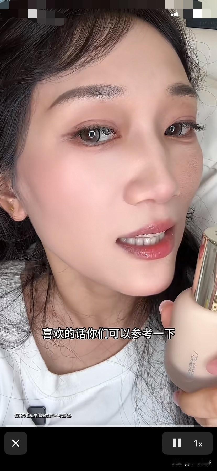 林丽今天要直播卖化妆品了！
为了证明要卖的化妆品的效果如何！
林丽自己亲自用自己
