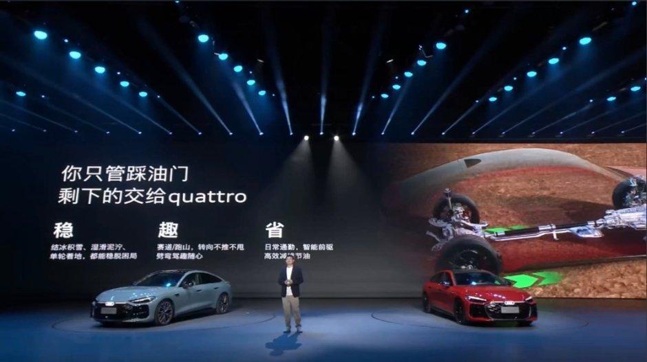 上汽奥迪A5L油车首搭华为乾崑上汽奥迪A5L Sportback搭载MHEV p