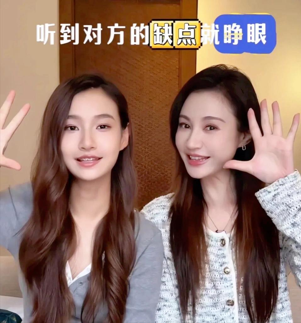 47岁杨雪和16岁的女儿玩 “睁眼挑战”，这基因简直是复制粘贴级别的！
昨天刷到