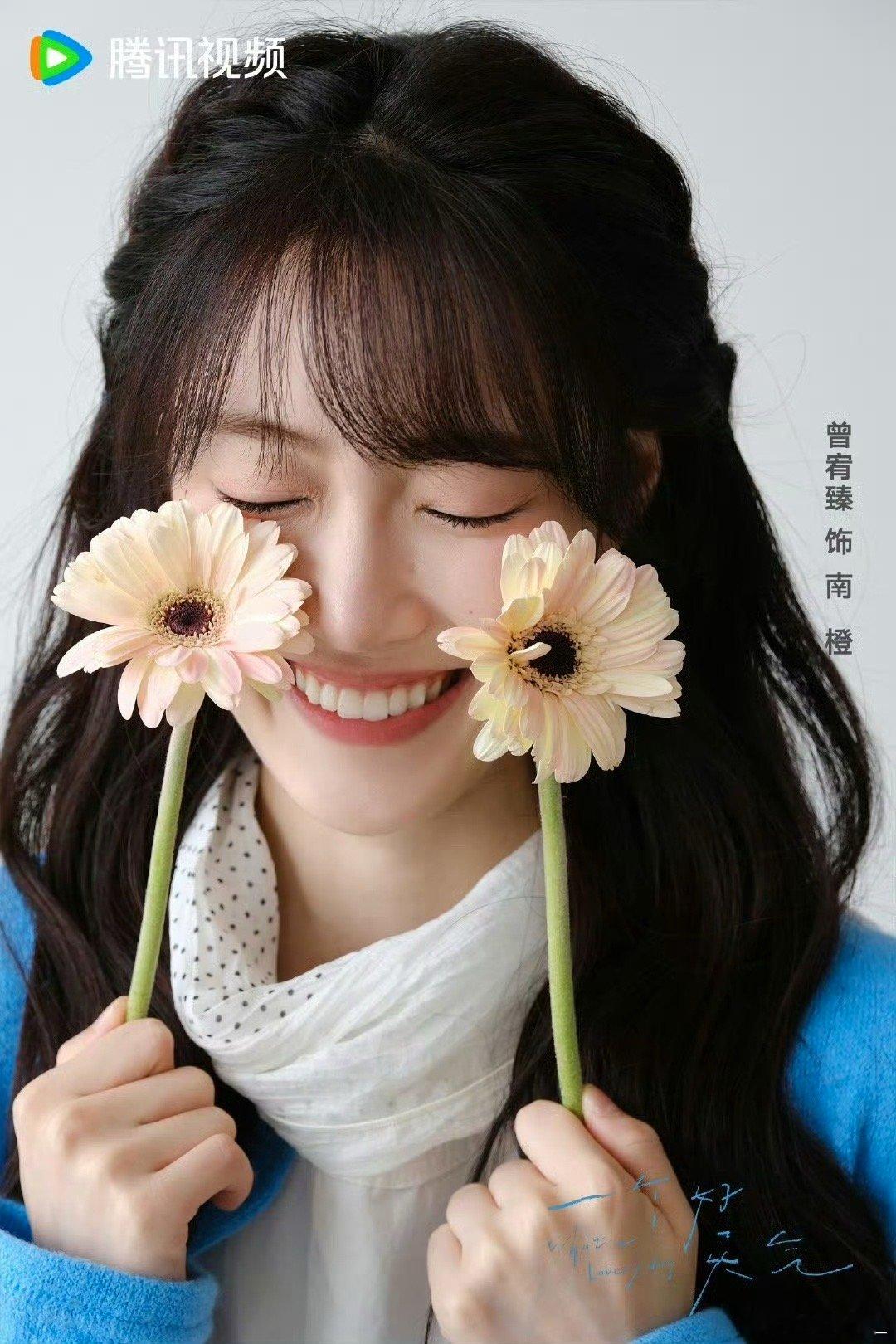 内娱治愈系鲜藕上新菜 年纪大了就爱看这种小甜剧！！吴俊霆和曾宥臻搭档《一个好天气