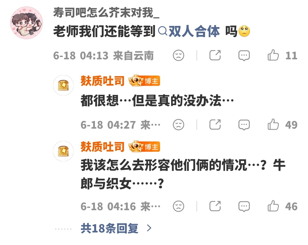 纽币我发现不带脑子之后看这几句话我就磕翔了 