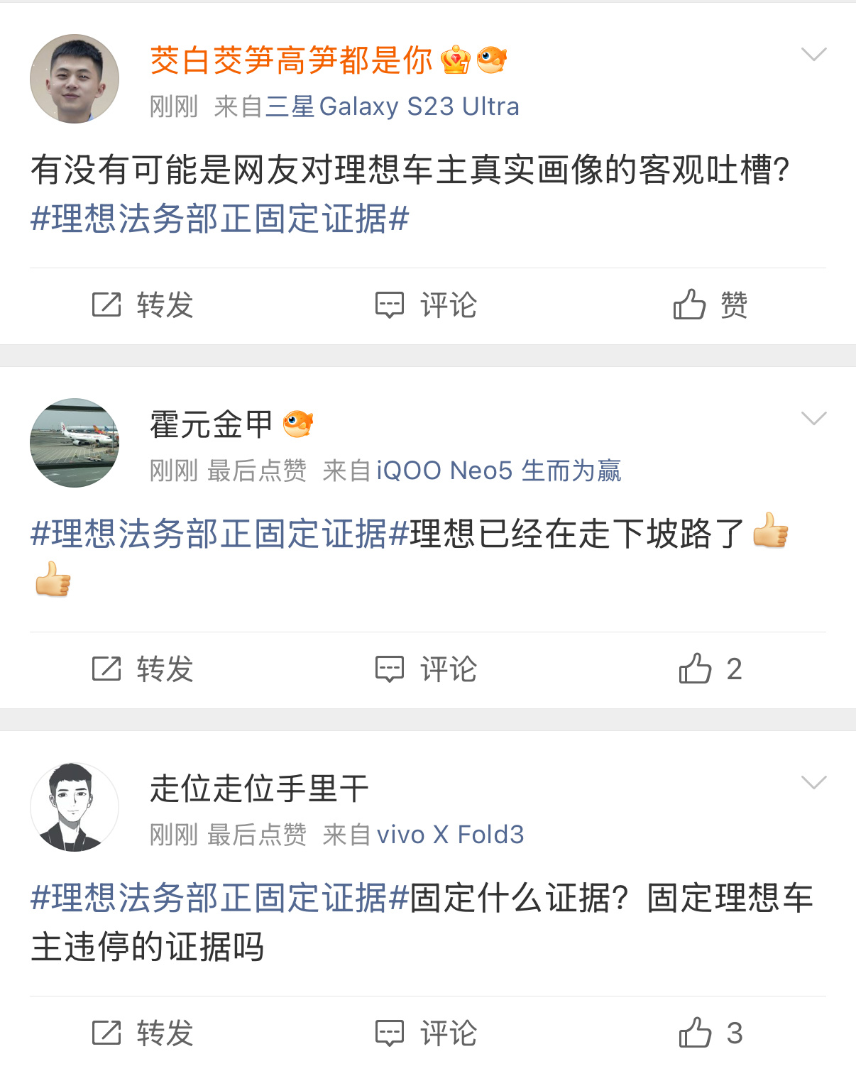 这帮人难道不知道每个品牌都有违章乱停的车主存在吗？他们肯定知道。所以这些人非蠢即