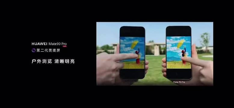#华为Mate90把芯片里的弯路走直了#华为Mate90系列Pro Max相比上代性能提升约31%，