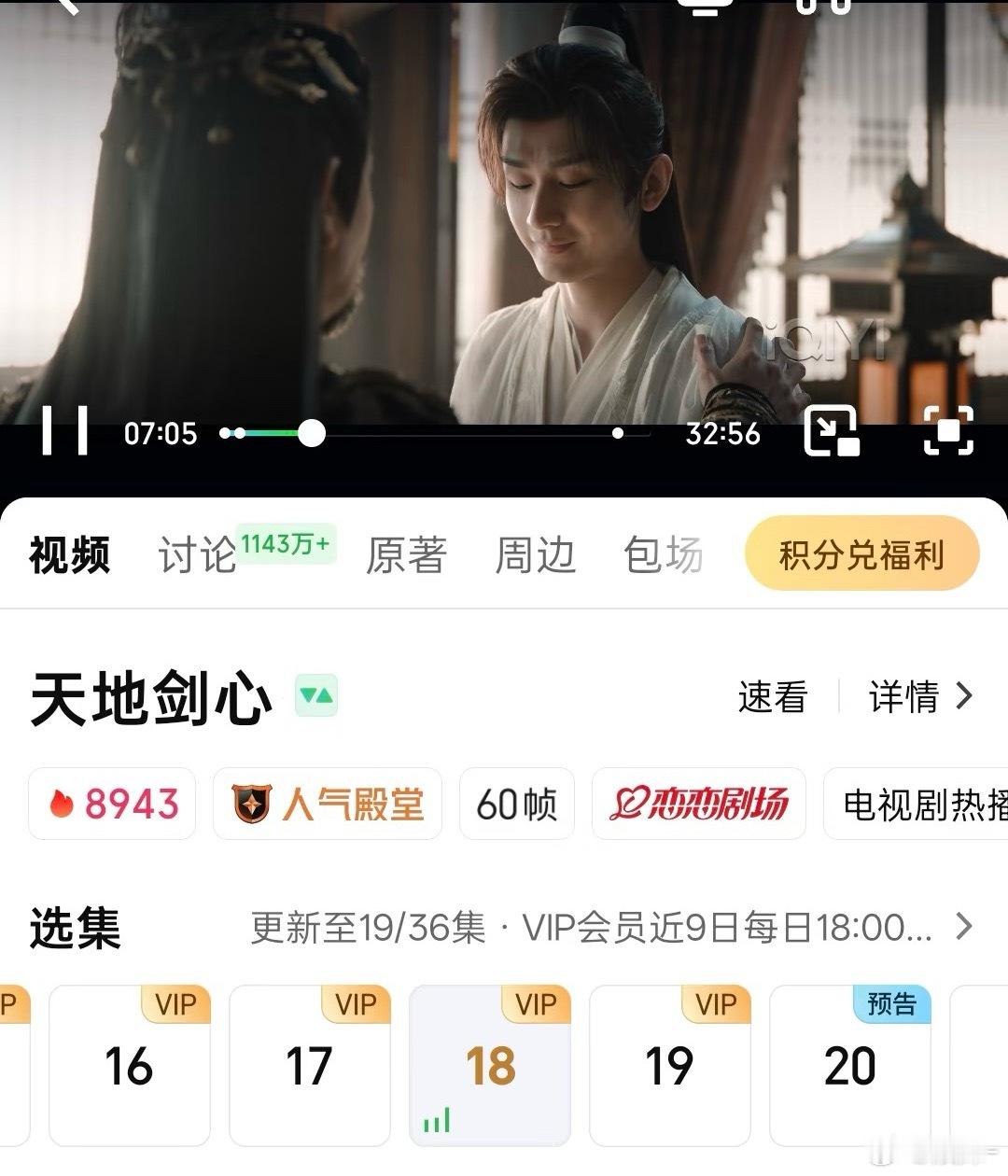 热度这是冻住了吗？ie会不会被pp搞心态，明天还有没有希望冲新高？感觉被压了一直