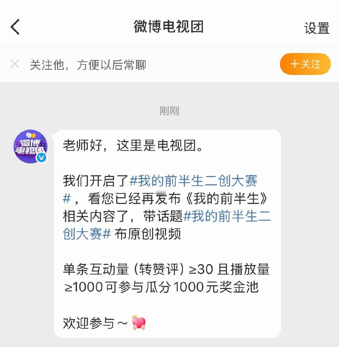 给的有点不大方 