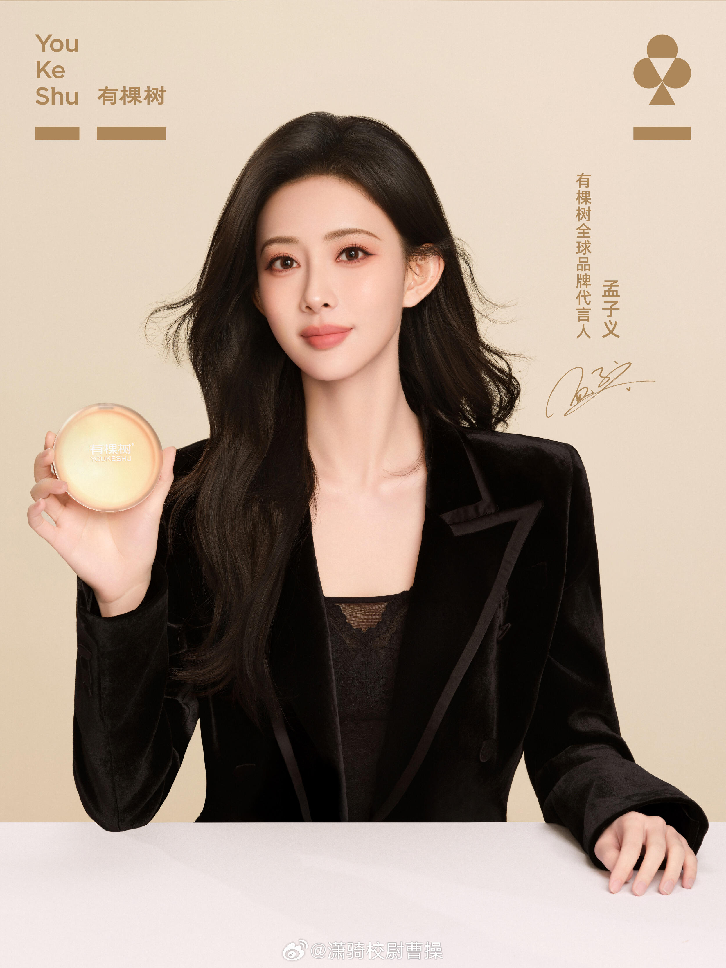 孟子义最新物料：摄影师更新有棵树资料片📷 