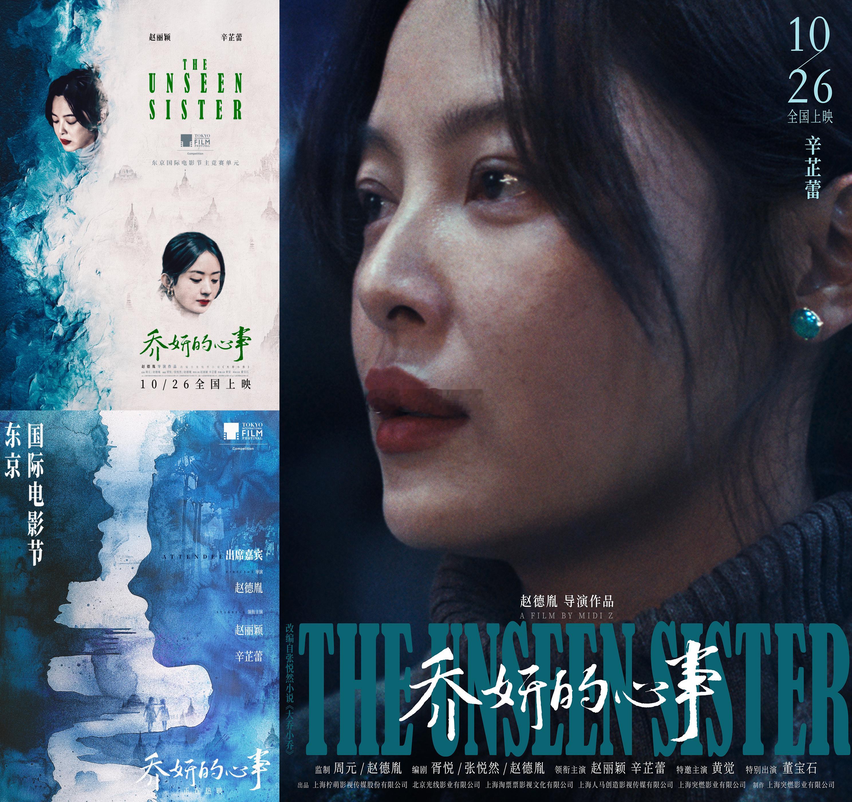辛芷蕾五大女刊满贯 辛芷蕾的时尚品味和表现力真的让人惊艳，不愧是时尚界的宠儿，每
