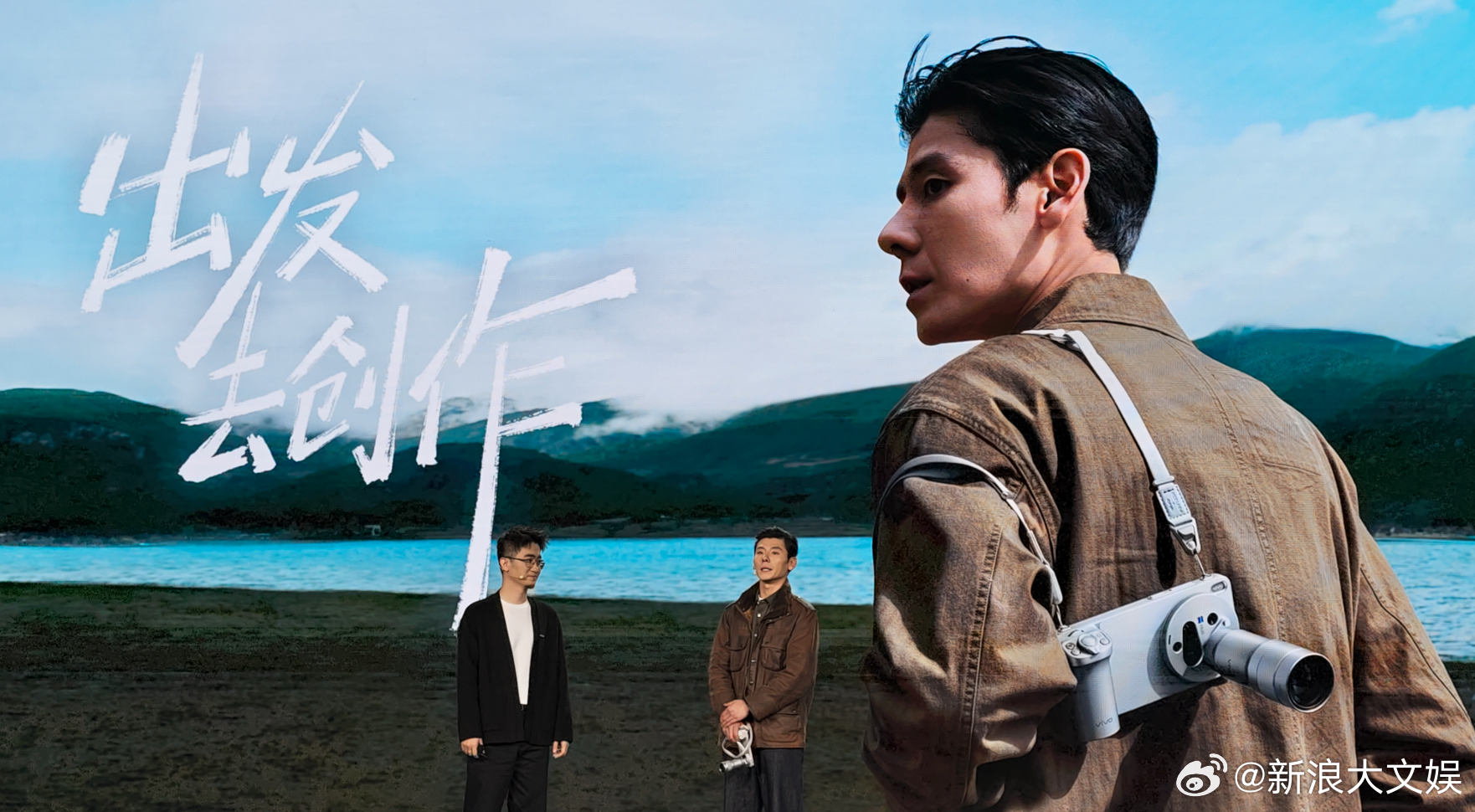 今晚的vivo X300 Ultra发布会全程高能！蒋奇明和V单的适配度拉满了。