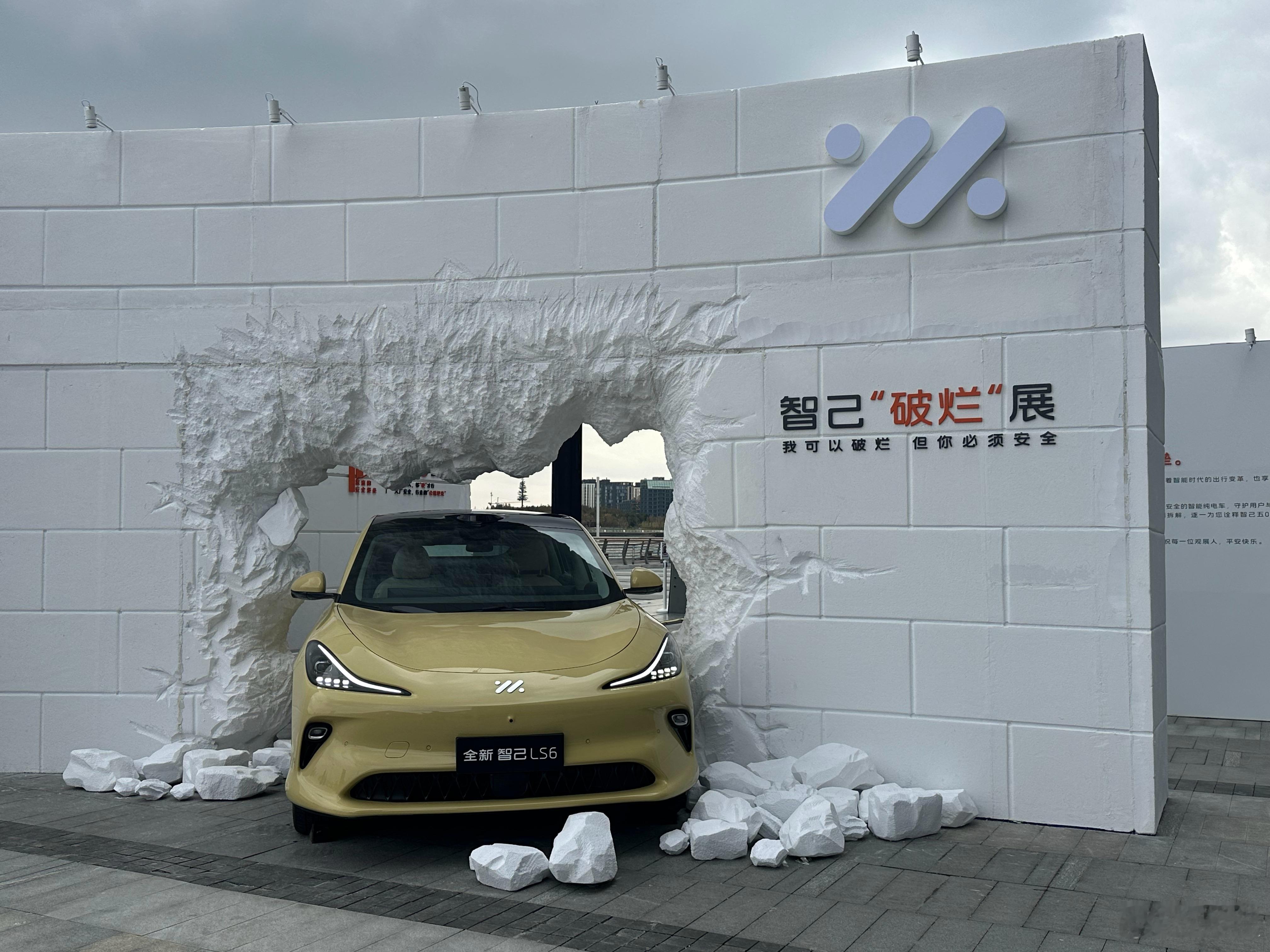 来看智己的“破烂”展，其实就是把碰撞测试台车、经历过高危事故的车展出。不仅如此，