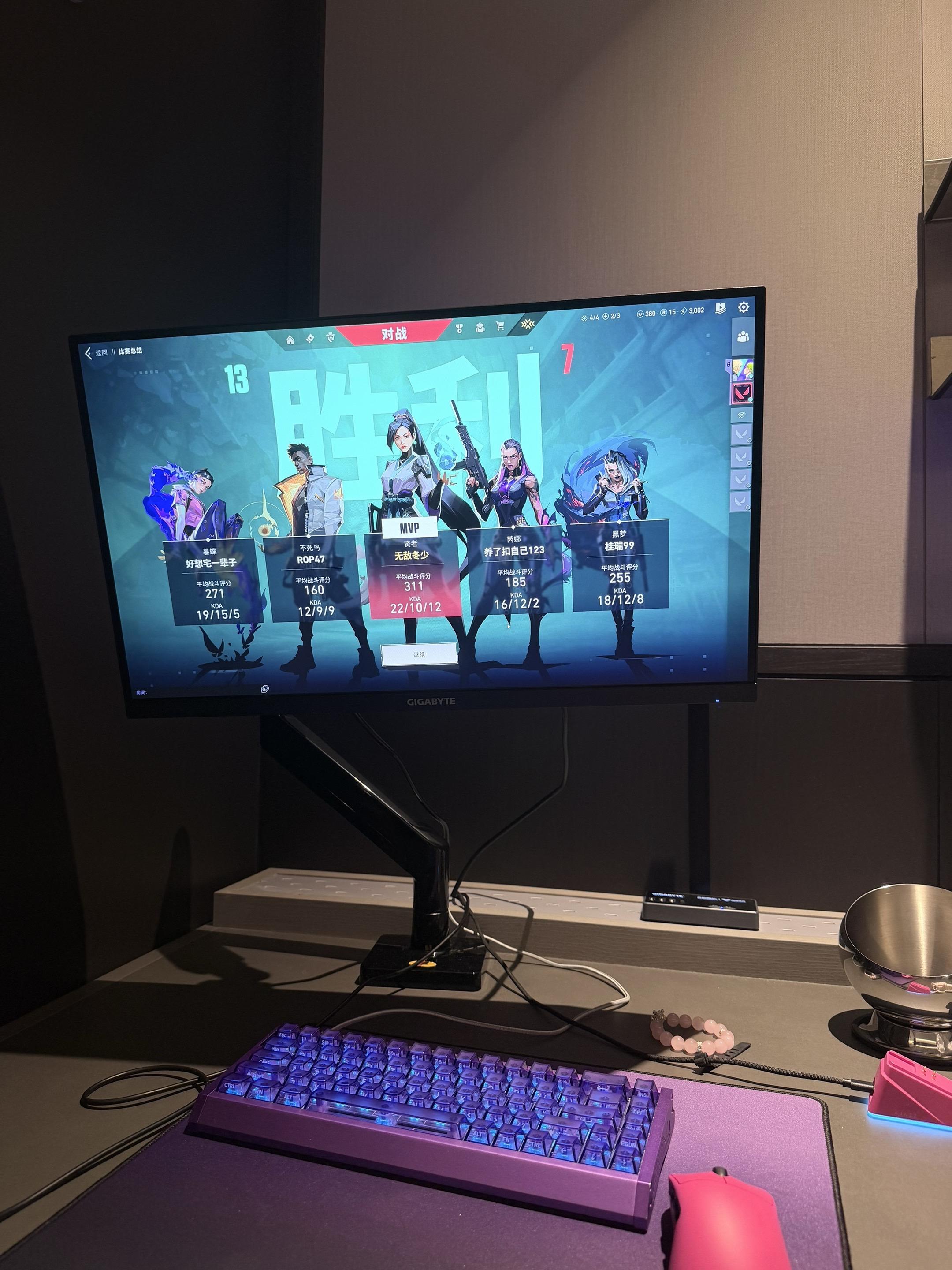 沉浸式游戏 游戏记录 无畏契约