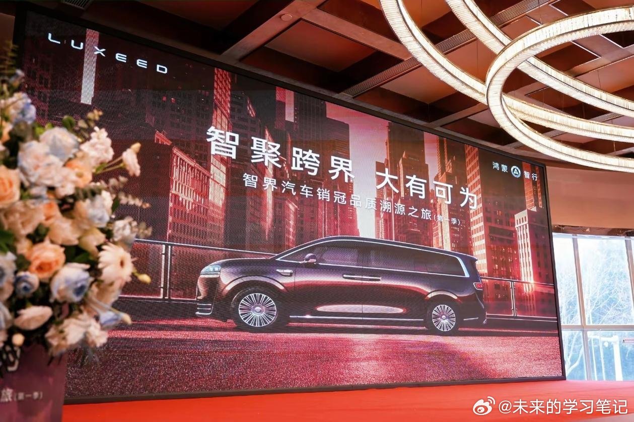 从赵长江到郭锐，智界2.0一系列的动作，能看出智界正在走向自己的“1+1”模式，