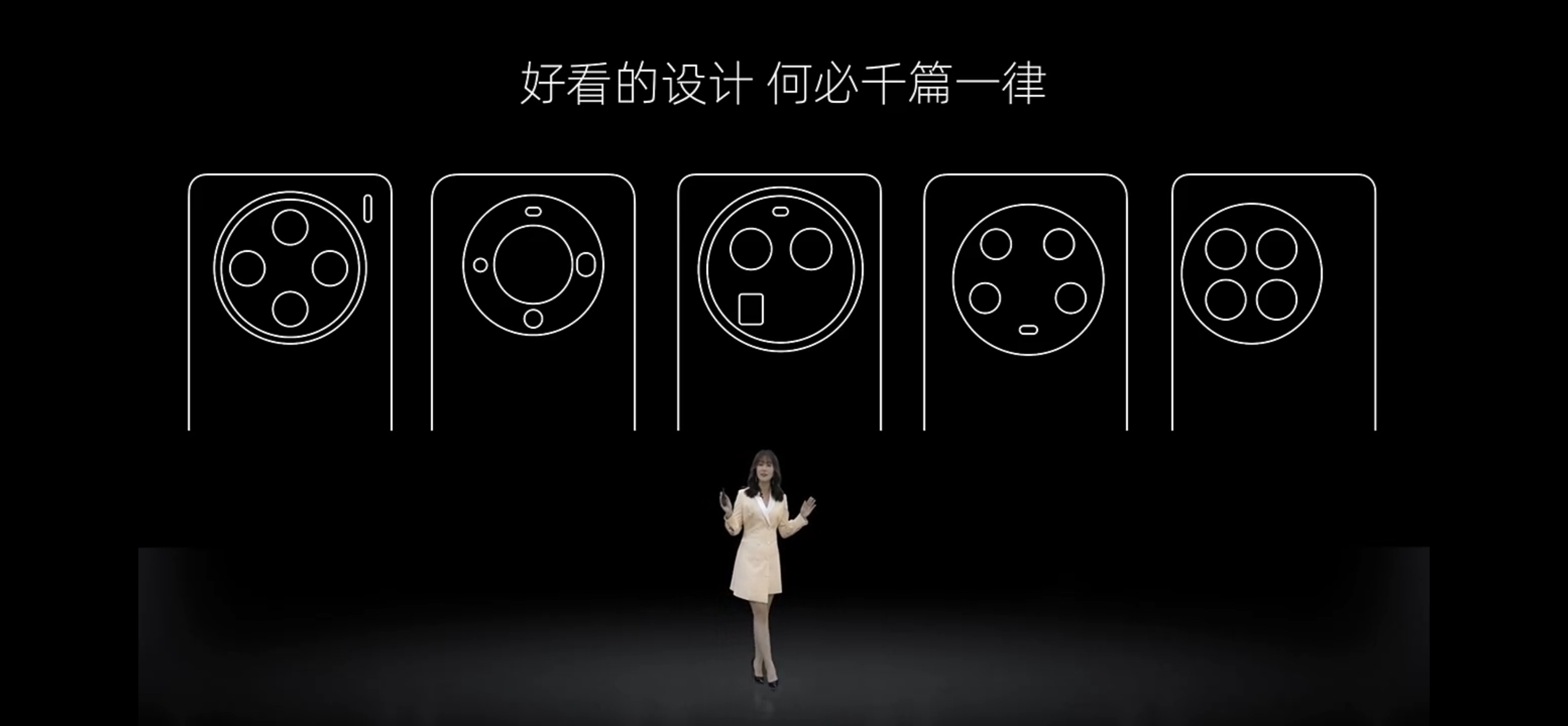 努比亚Z60 Ultra采用了一个比较独特的背部设计，现在手机设计确实有两个趋势