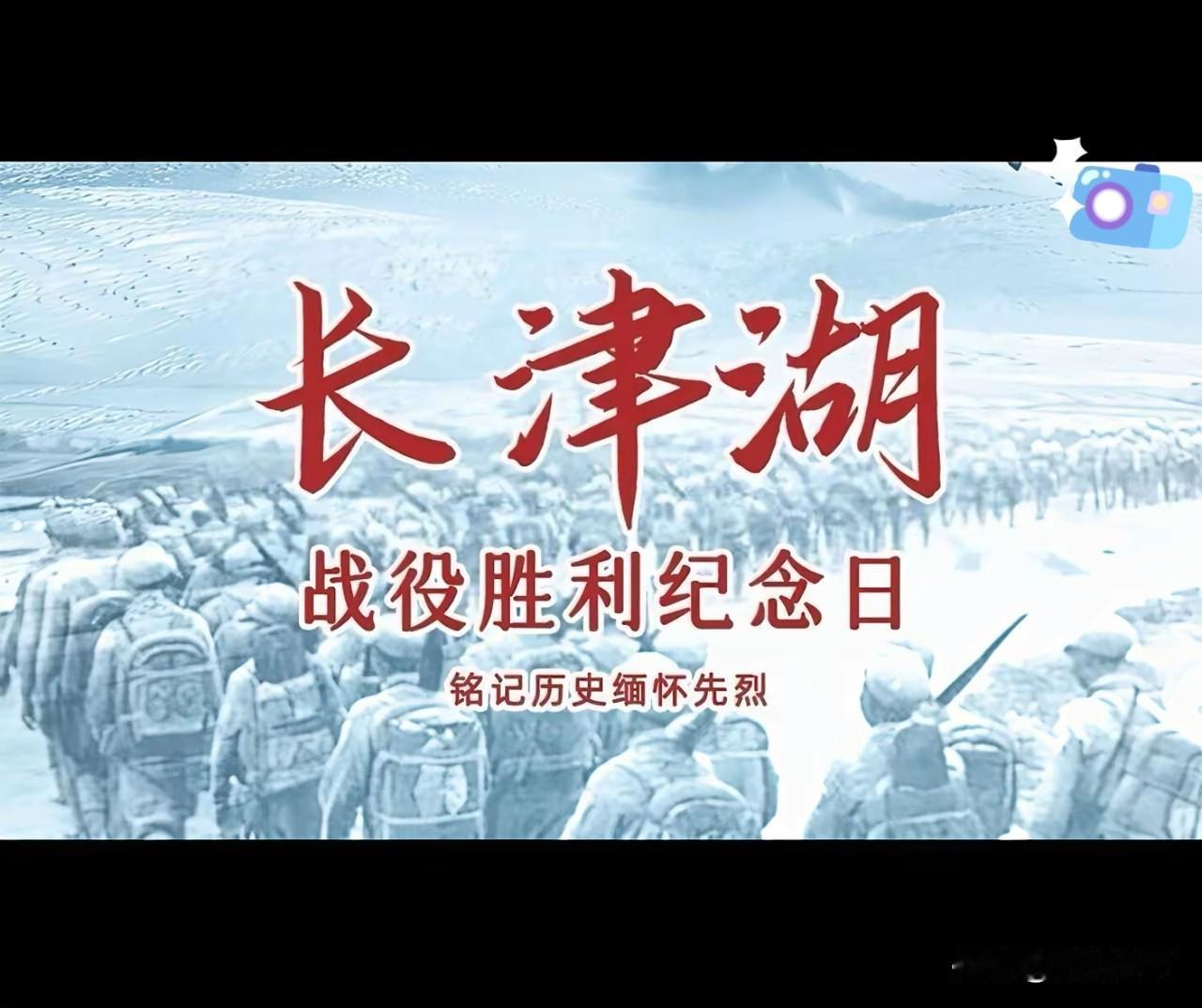 这才是我们应该记住的日子！今天的平安，是先辈们用生命换来的！
祖国每天都是平安夜