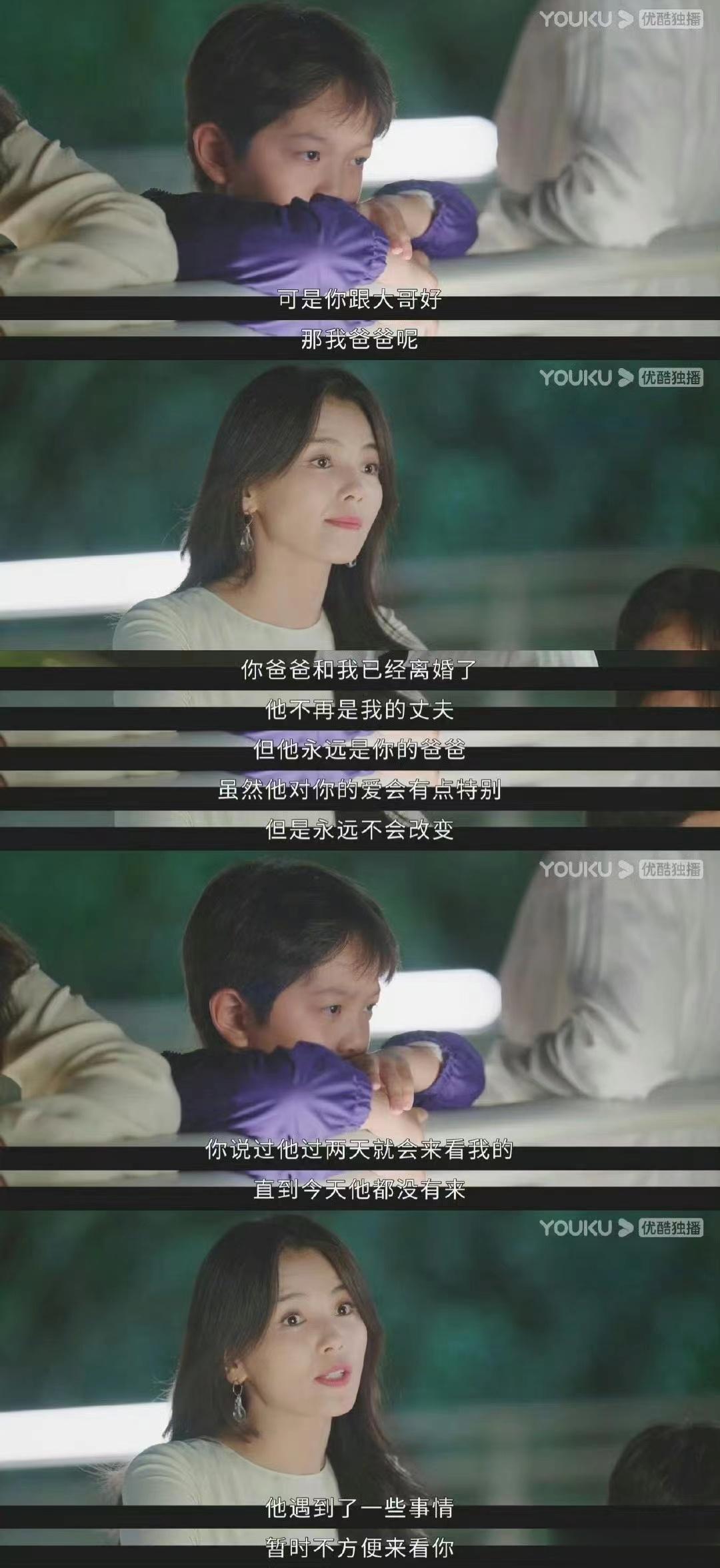 #做自己的光大结局#  做自己的光给我带来的人生价值和信条，就是希望也可以幸福而