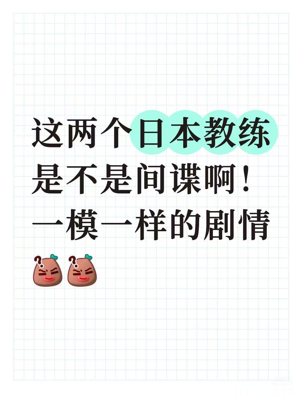 印尼队U17多了三名欧洲归化球员就打败了中国U 17，为什么我们国家规划了这么多