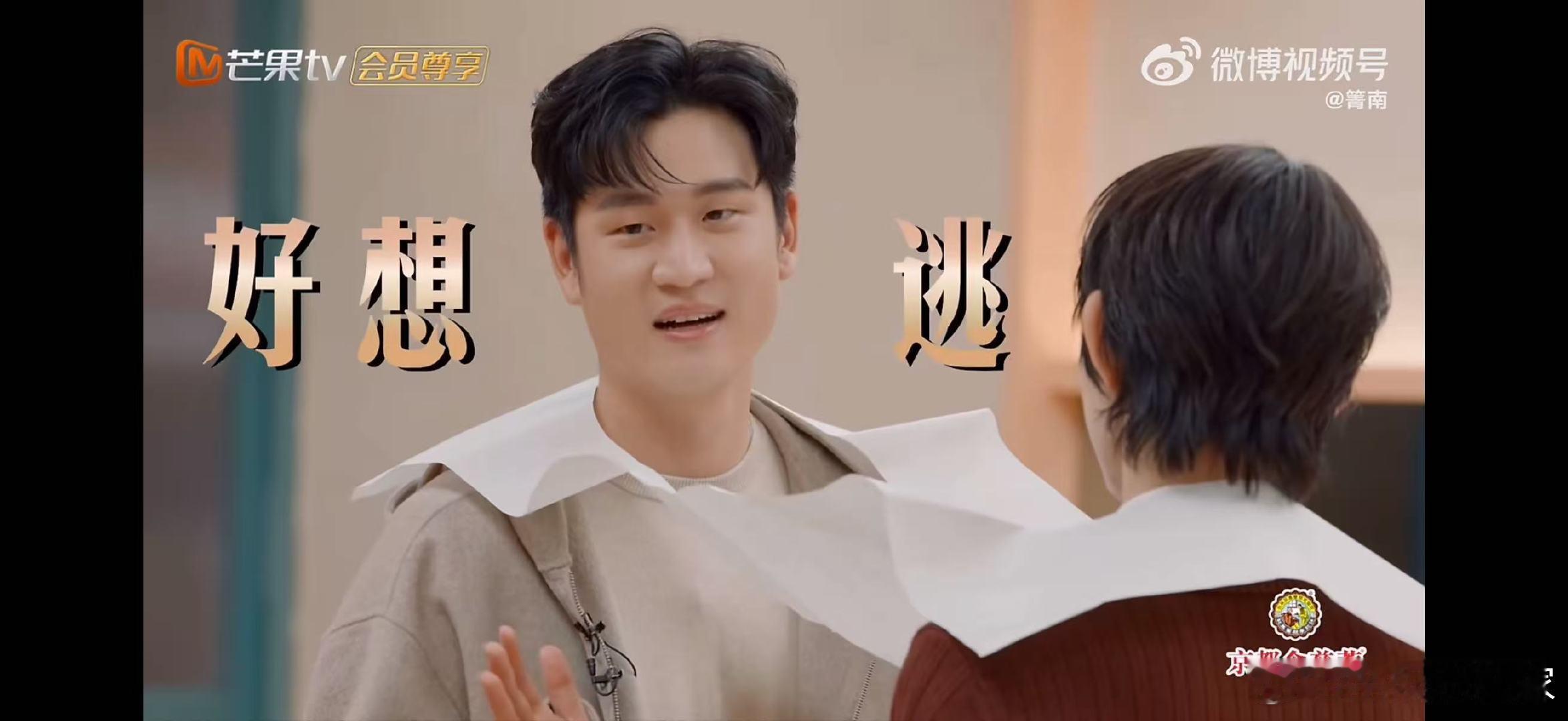 林宥嘉周兴哲这么暧昧吗 声生不息林宥嘉和周兴哲在《声生不息》的舞台上，暧昧得就像